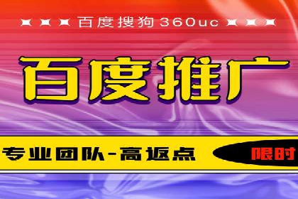 案例分析：百度广告竞价助力中小企业突破市场瓶颈